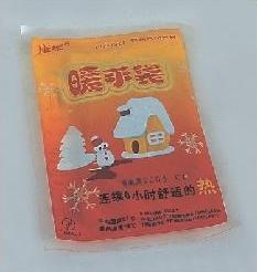 Miscellaneous - 6049 - Easy International Trade